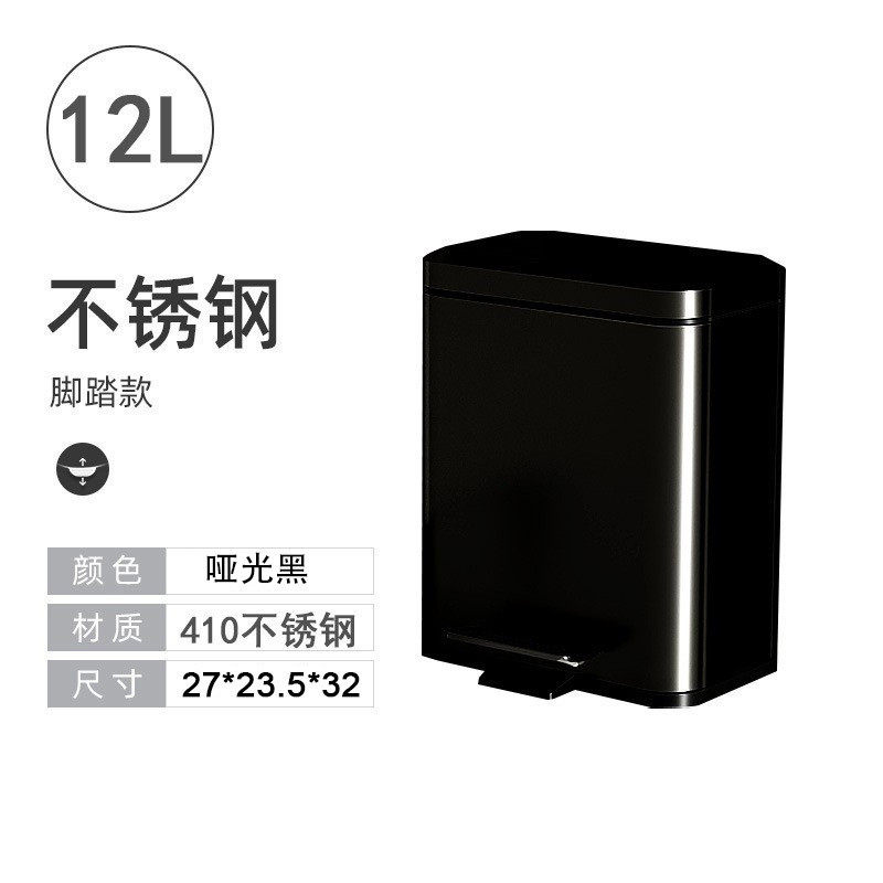 方形带盖垃圾桶不锈钢厨房客厅卫生间脚踏式大容量家用厕所手脏免