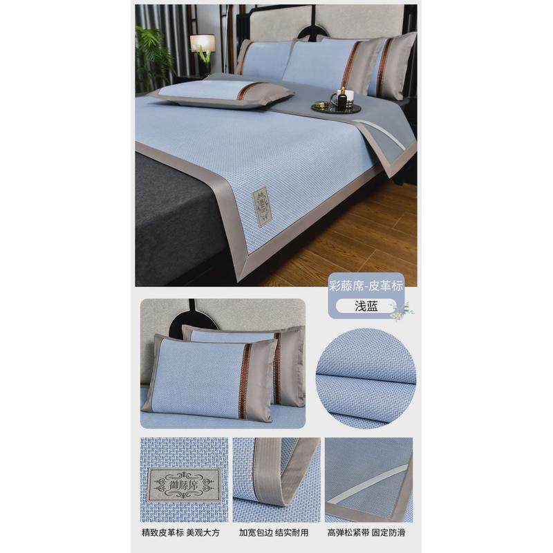 2024新款加厚冰藤席三件套夏天空调凉感凉席藤席冰丝席子可折叠灰,床上用品,凉席/草席/麻席,淘宝优惠券,粉丝福利购,淘宝优惠卷