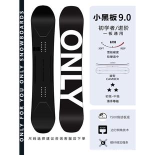 TERROR小黑板9.0系列单板滑雪板单板男女全能板雪板/刻滑板/野雪