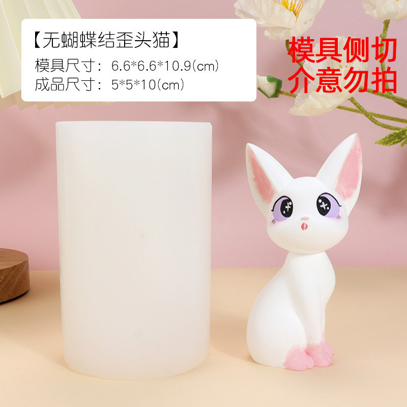 新款猫咪模具硅胶猫猫捏模具捏立体摆件可爱装饰工业品批发