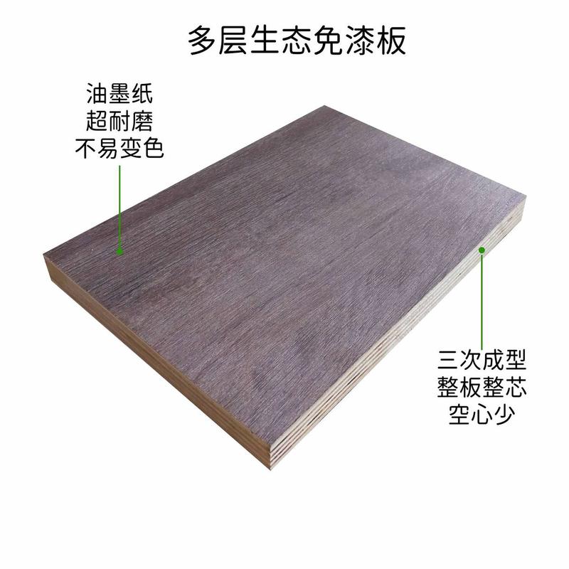 现货直发家具板佳栩免漆三聚氰胺多层板生态贴面板家具家用木板
