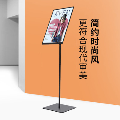 商场a3水牌展示架 亚克力指示立牌pop支架广告牌海报架子立式落地