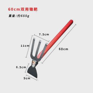 锰钢加厚家用种花种菜工具农具小锄头户外园艺挖土锄头笋两用挖