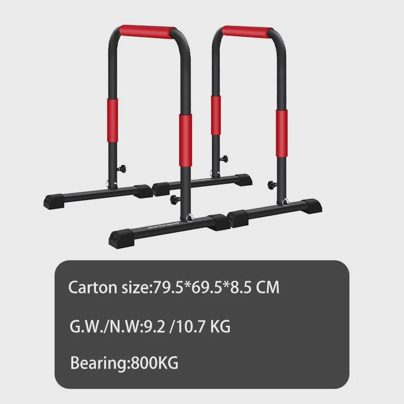 用分体式双杠架子室内健身器材臂屈伸挺俄引体向上运动支撑单杠