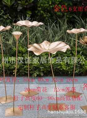 铁艺莲花荷花荷叶摆件园林景观水池水景金属金色户外园艺美陈装饰