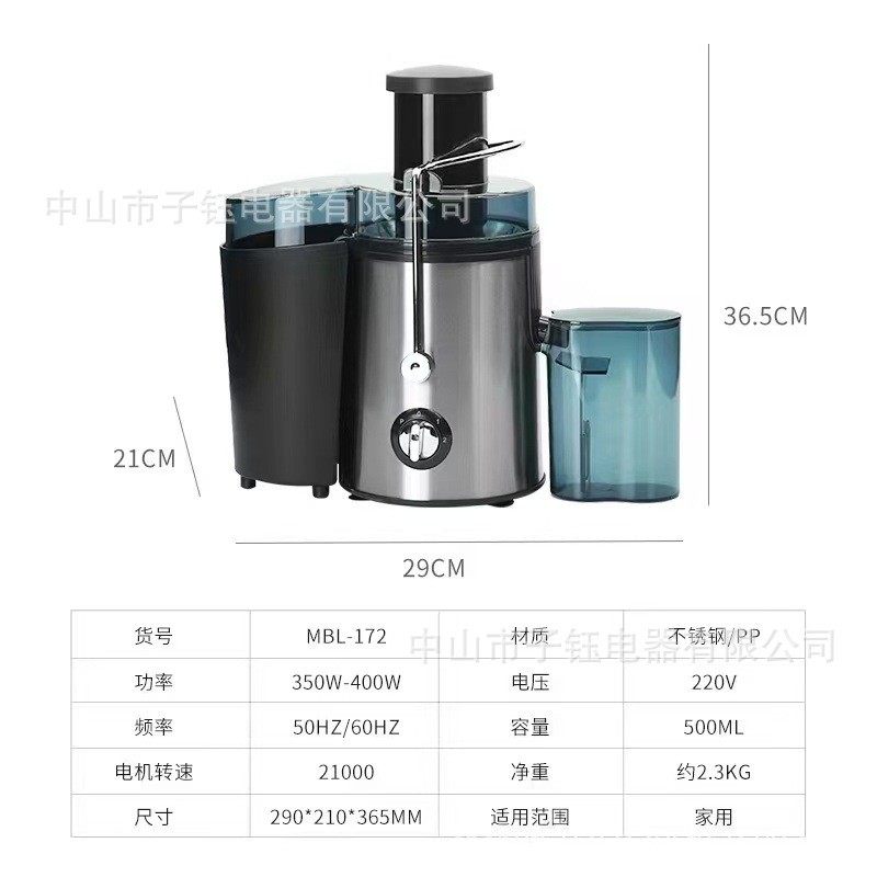 juicer多功能家用离心式榨汁机大口径家用蔬菜水果榨汁分离原汁机
