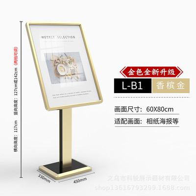 立式水牌广告牌酒店大堂牌指引牌导向牌落地展架展示牌迎宾指示牌