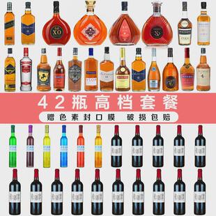 店铺家居道具仿真洋酒瓶摆设客厅酒柜装饰品酒摆件空瓶酒吧玄关