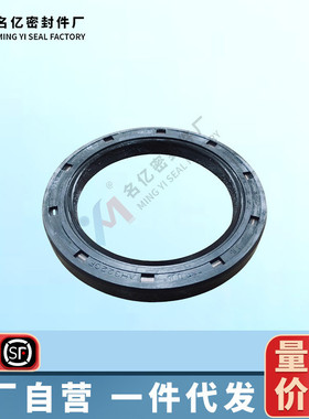 10-33-1506适用ThermoKingTK376曲轴后油封TK-235/353大修包