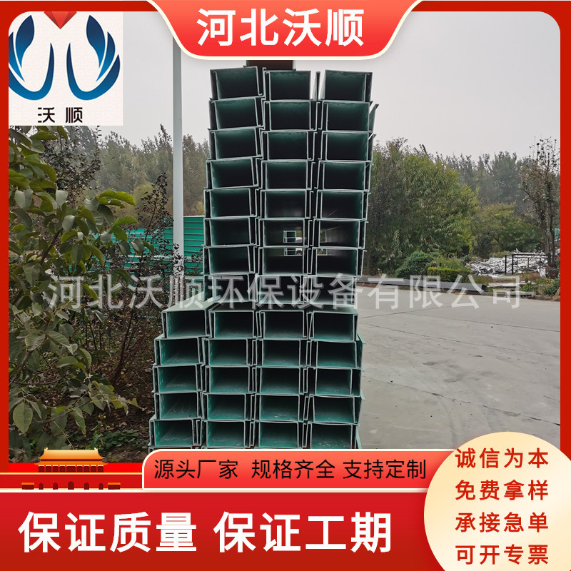 玻璃规格箱钢管玻璃钢桥架安装的注意事项电缆桥架的规格和型号