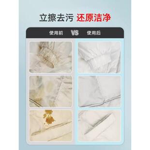 羽绒服衣物清洁湿巾免洗强力去污清洗湿纸巾家用干洗污 实惠装