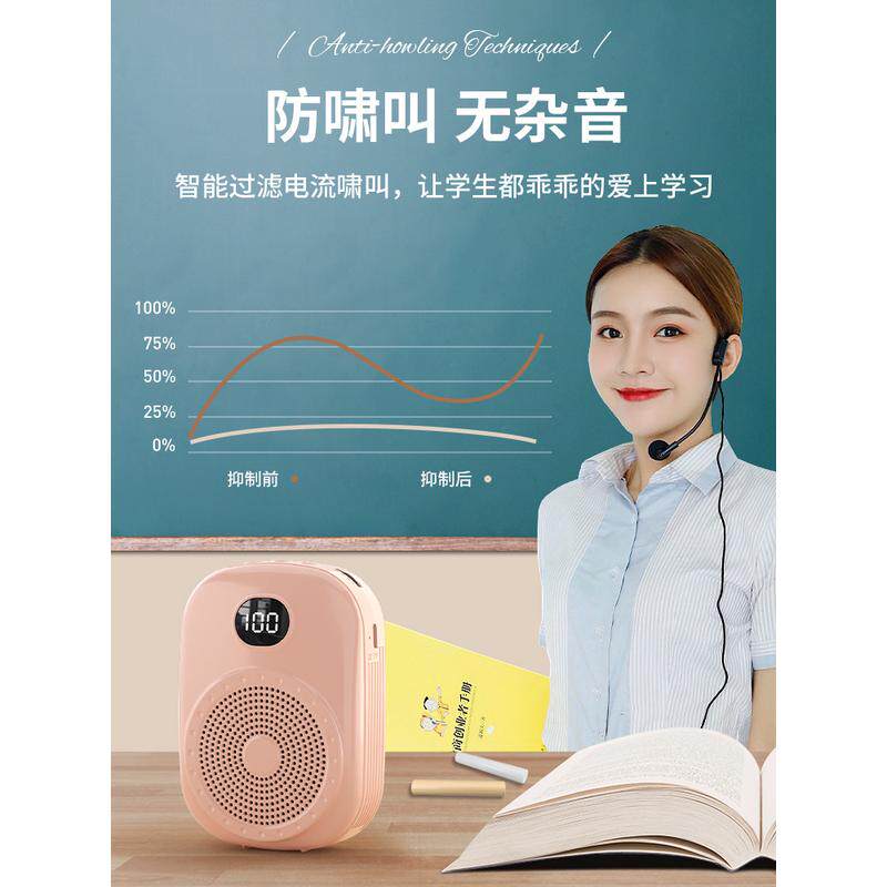 小蜜蜂扩音器教师专用无线耳麦上讲课导游麦克风扬声器喇叭大音量
