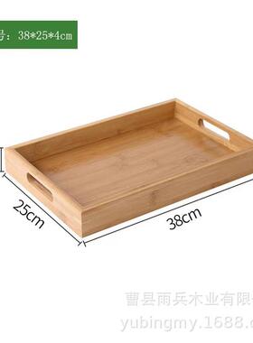 竹木面包茶盘实木家用功夫茶具水杯托盘日式木质托盘长方形木餐盘