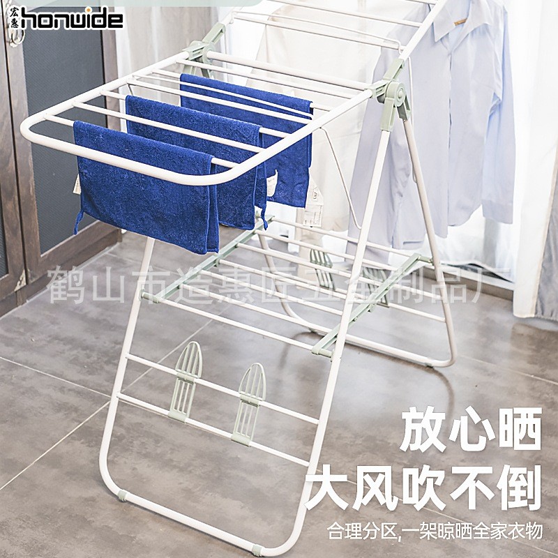 晾晒架落地翼型室内阳台被子婴儿衣家用晒衣架折叠晾衣架可折叠