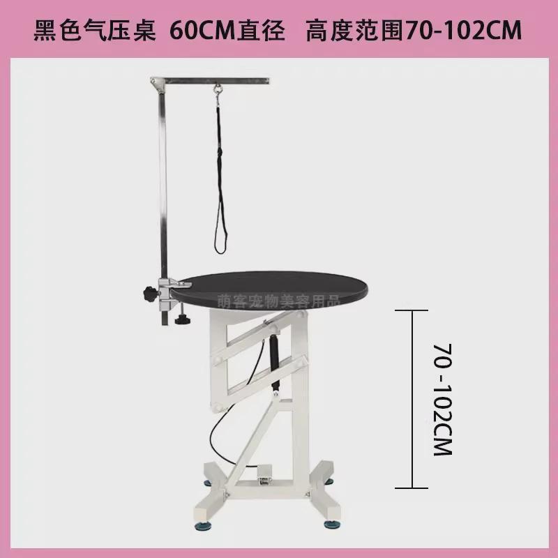 宠物电动美容桌升降桌金毛大型犬萨摩专用宠物店用狗狗液压美容台