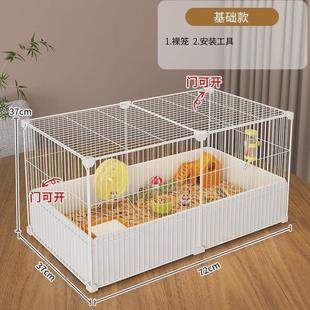透明造景饲养箱 仓鼠笼子家用超大号金丝熊专用别墅宠物用品全套装