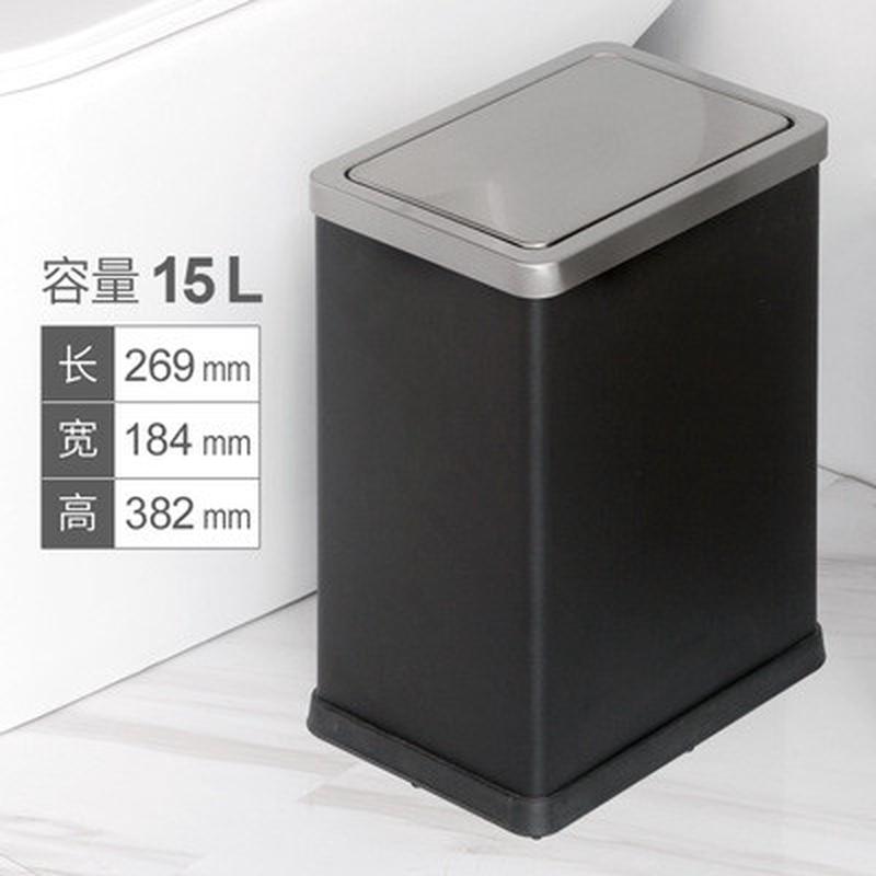 利好方形不锈钢夹缝摇有盖式垃圾桶皮革创意时尚窄型厕所卫生间盖