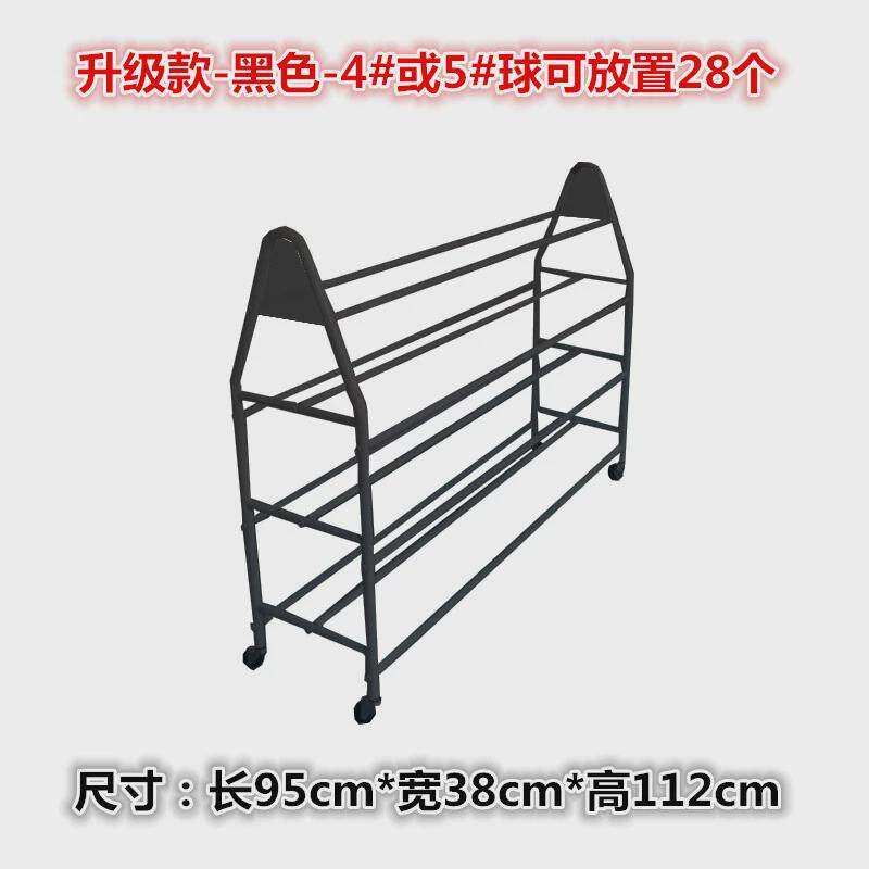幼儿园篮球收纳架儿童足球排球装球框架移动球车培训学校置球架子