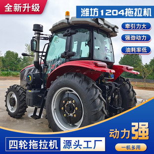 柴油120马力旋耕机果园大棚管理机潍坊1204拖拉机
