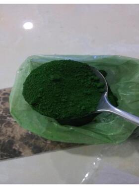 供应三氧化二铬绿pt-5396（氧化铬pt-5600）