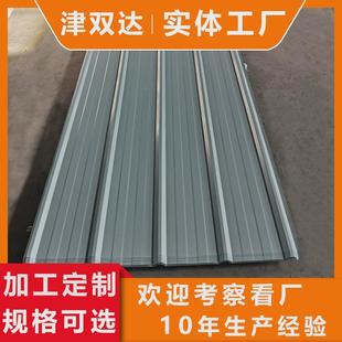 压型彩钢大棚900型彩钢瓦建筑钢结构彩色涂层压型钢板屋顶彩钢板