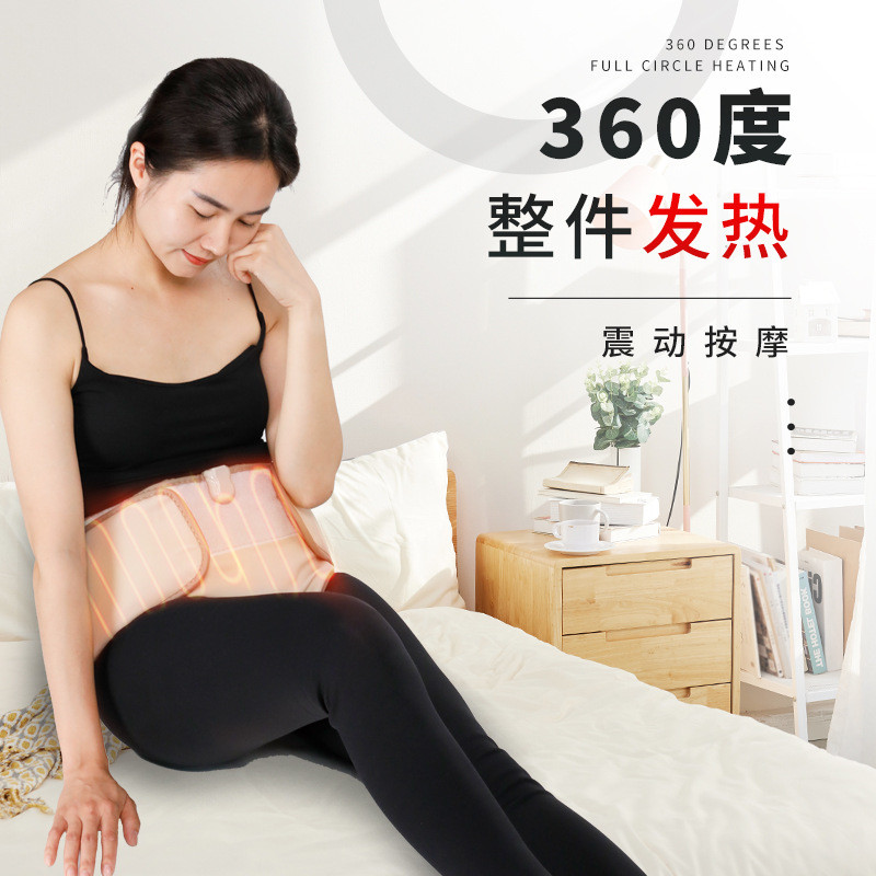 热销远红外加热震动按摩暖腹带护巢益臀热敷电发热懒人振动护腰带
