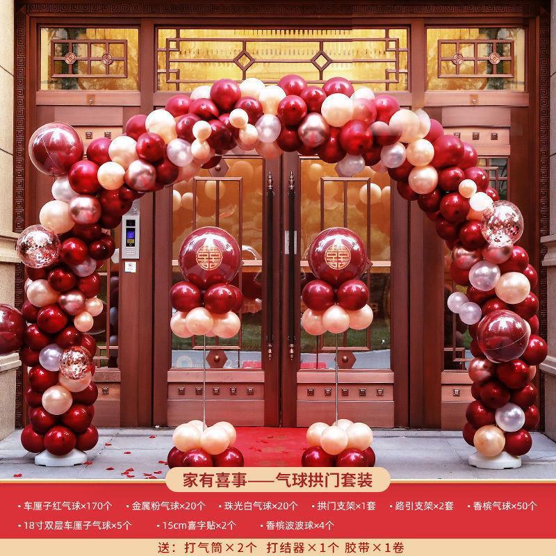 气球拱门酒店门口支架婚庆用品路引婚礼布置现场装饰室外结婚门拱