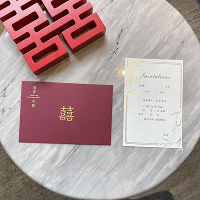 请帖请柬喜帖婚礼结婚邀请函感大气简约2023纸质简单大方