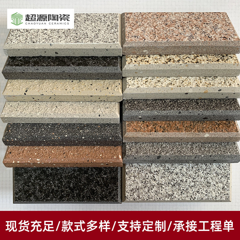 陶瓷pc仿石砖广场庭院地铺石园林市政1.8公分通体仿花岗岩石英砖图片