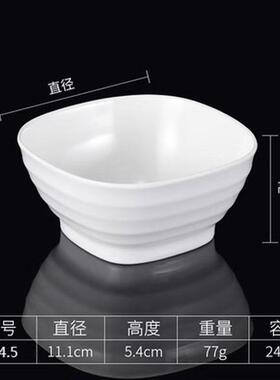 gju8密胺小碗白色加厚仿快餐饭碗小汤碗瓷商用防摔耐高温火锅蘸料