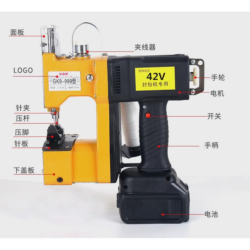 手提麻袋全自动打包编织袋封口机扎包封机充电型口缝边打包线便携