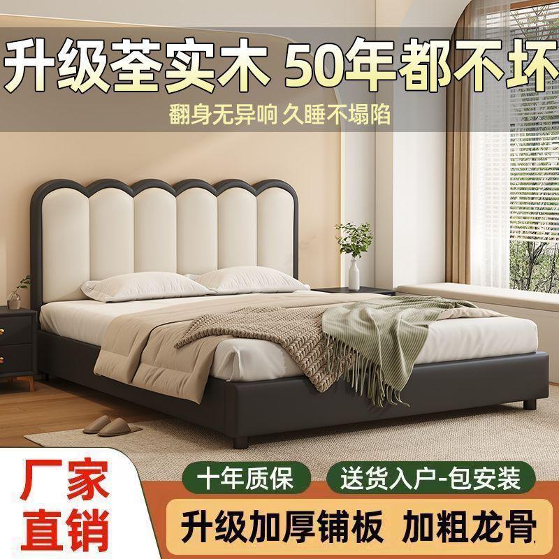 简约家用主卧2米大床波浪床1.8m双人床实木床1.2米单床架出租房床
