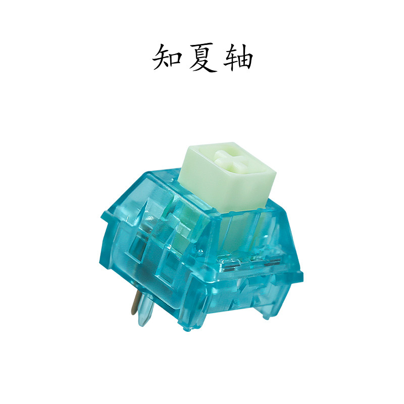 新款类box轴知夏轴凯华青有声段落清脆机械键盘热插拔开关客制化