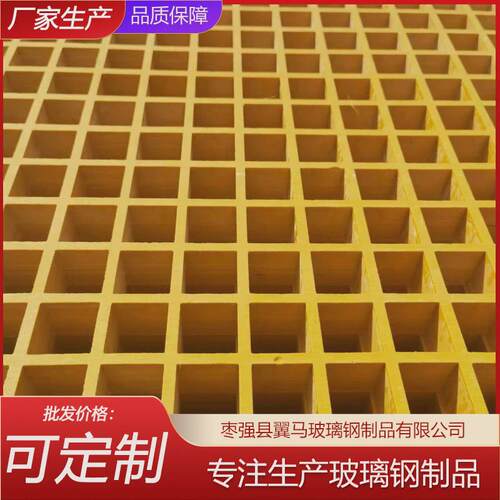 frp格栅绿化光伏通道养殖厂漏粪网格板市政排水沟盖板树池篦子