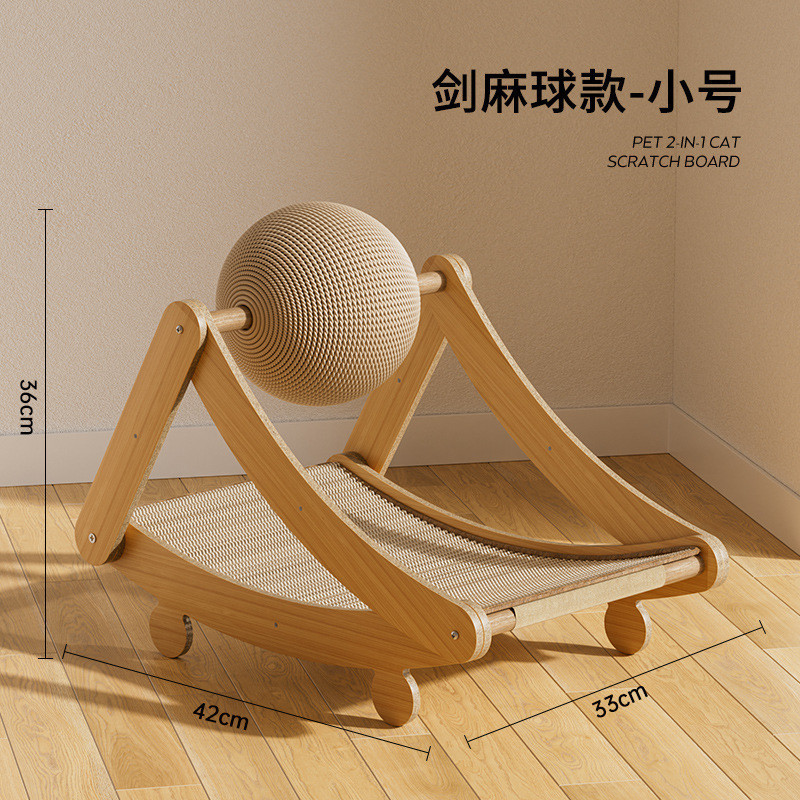 猫抓板猫窝一体耐磨不掉屑猫沙发猫躺椅立式磨剑麻宠物猫抓板爪器