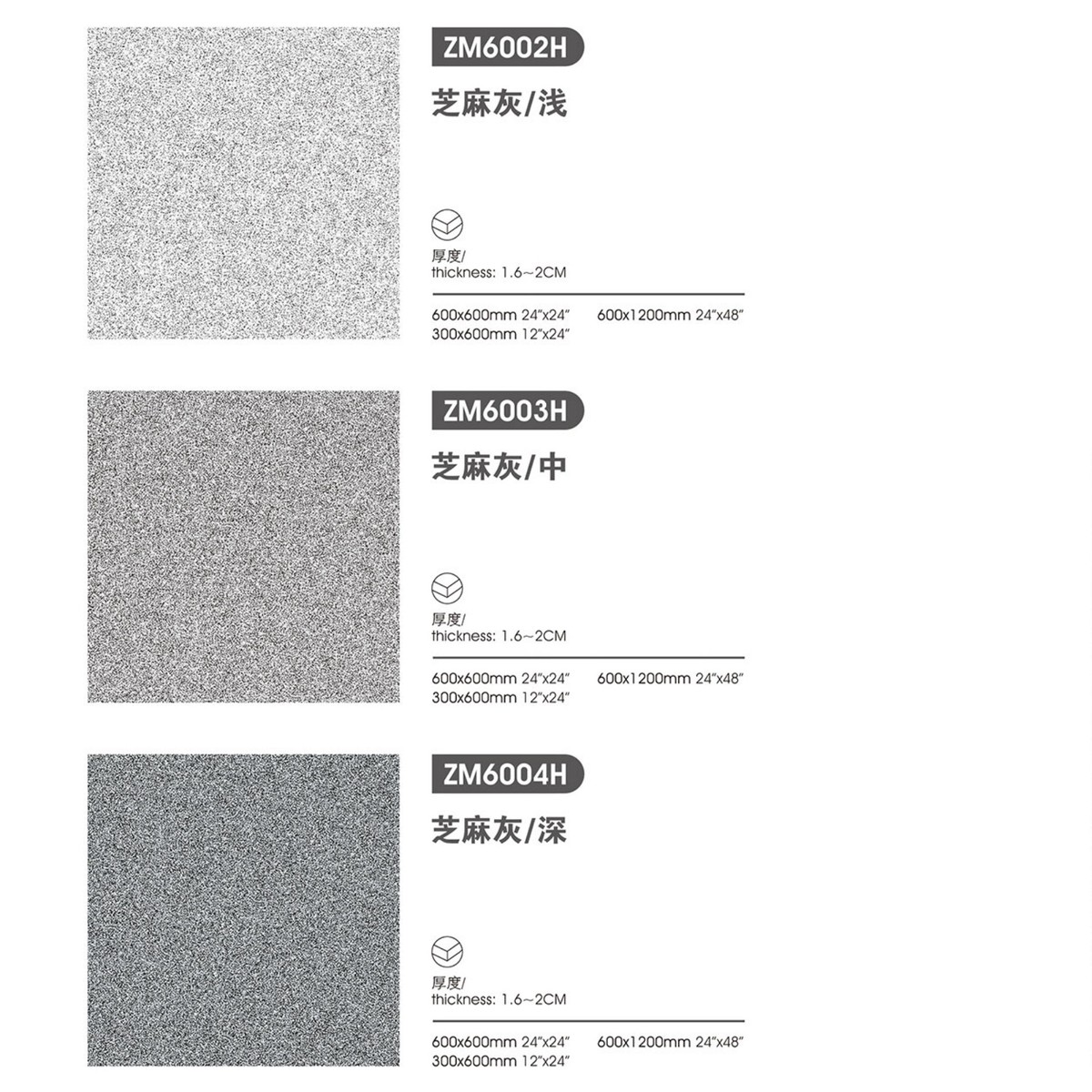 陶瓷生态地铺石18厚园林景观仿花岗岩仿石材通体pc石英砖厂家直销