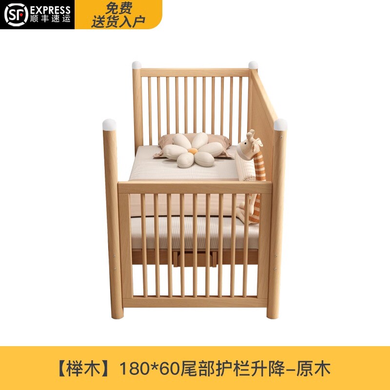边榉木婴儿床加宽平接大床儿童拼接床男女宝宝小床可升降高护新款