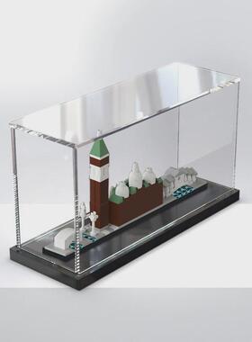 亚克力展示盒适用乐高21026威尼斯街景透明盒子防尘罩模型收纳盒