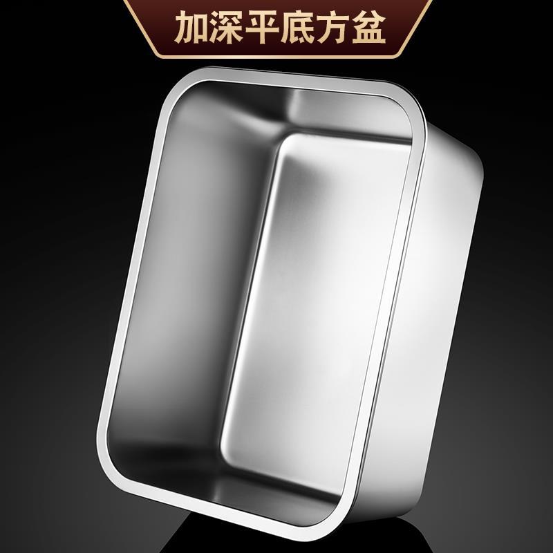 加厚特大号不锈钢盆长方形平底带盖方盆商用洗菜腌肉方盒子收纳盒