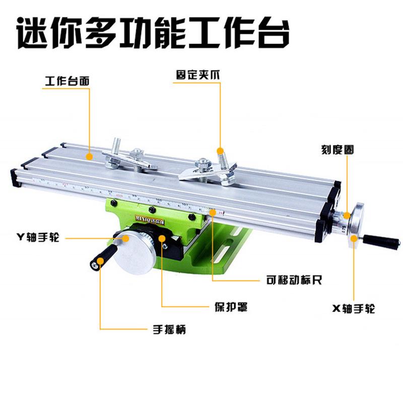 现货微型微型钻铣床十字工作台小批量防震十字滑台多功能钻铣床