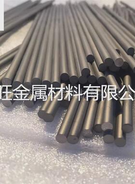 台湾钨钢保wf30钨钢棒圆棒春板钨钢精磨棒耐磨硬质合金棒板