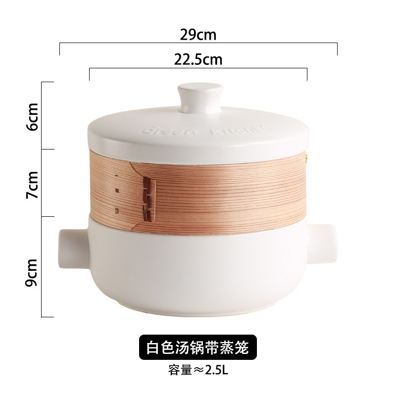 日式陶瓷石锅砂锅带蒸笼汤锅明火耐高温蒸锅家用塔吉锅煲汤炖锅