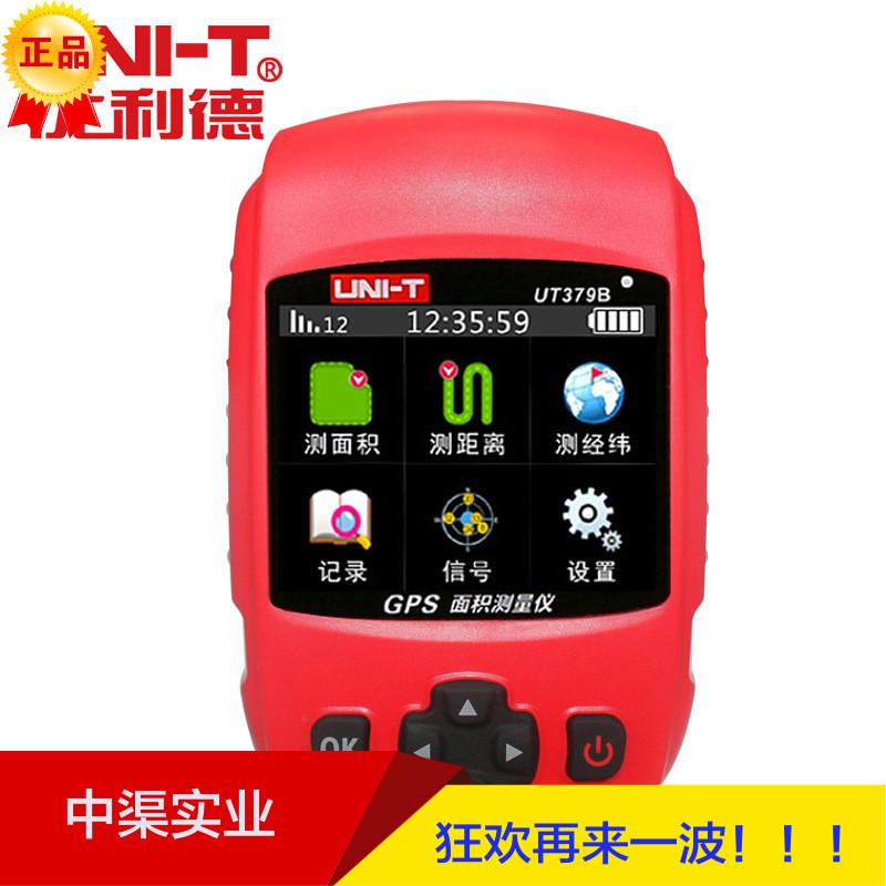 牌优利德UT379B测亩仪GPS面积测量仪田地面积测量仪器