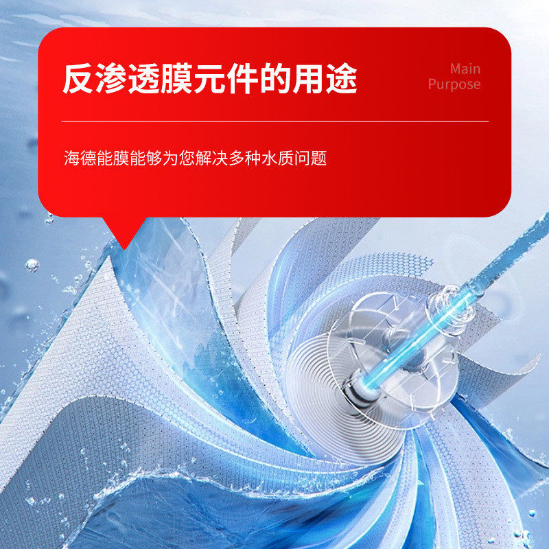 陶氏纳滤膜nf270-400反渗透膜高脱盐低压工业纯水淡化过滤膜现货