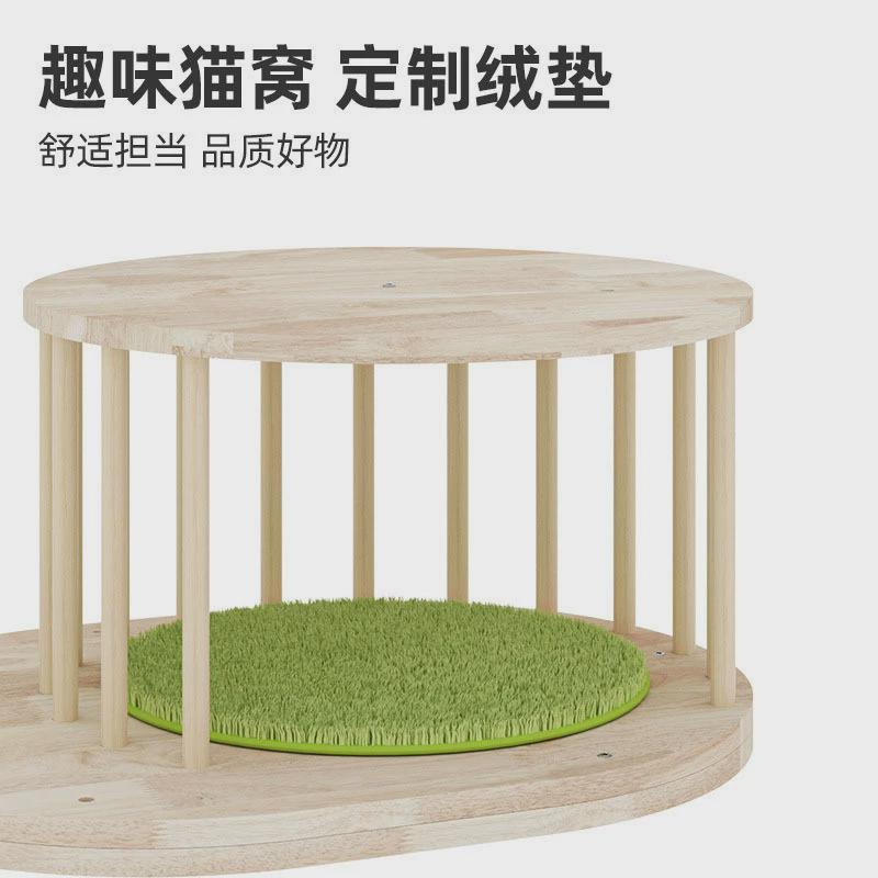 一体趣味实木猫爬架不占地嗨耐磨自猫抓板猫窝太空舱猫树小户型