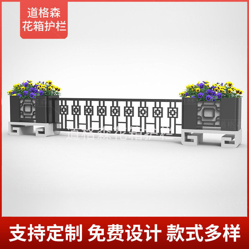 栏杆隔离不锈钢花箱护栏立体景观花坛铁艺镀锌板马路市政道路