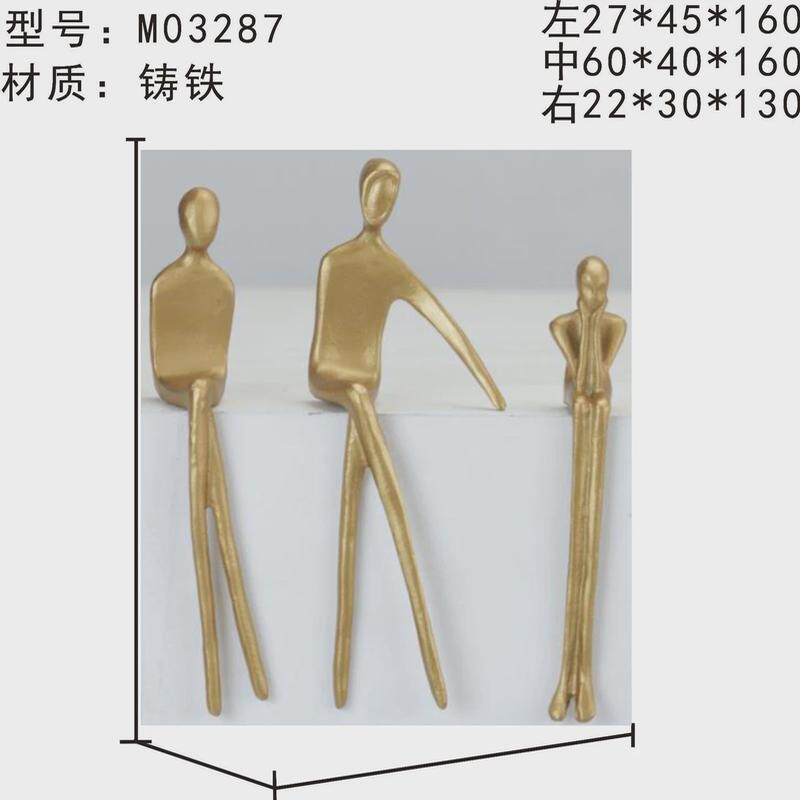 现代简约铸铁人物小摆件房间客厅书柜红酒架柜时尚米兰装软装饰品