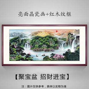 办公室装饰日出国画有山无水靠山图泰山山水东方风景挂画客厅背景