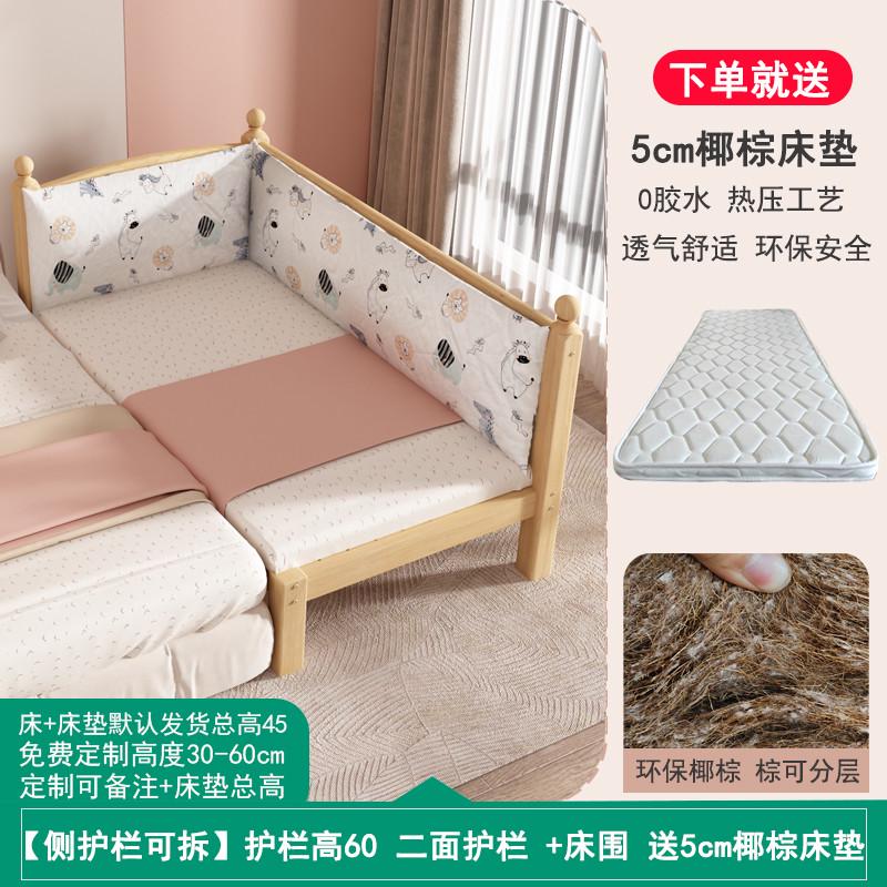 新款儿童拼接床加宽实木婴儿床大人可睡公主围栏带护栏榉木床宝宝
