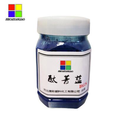 耐温群青5008色光正现货供应